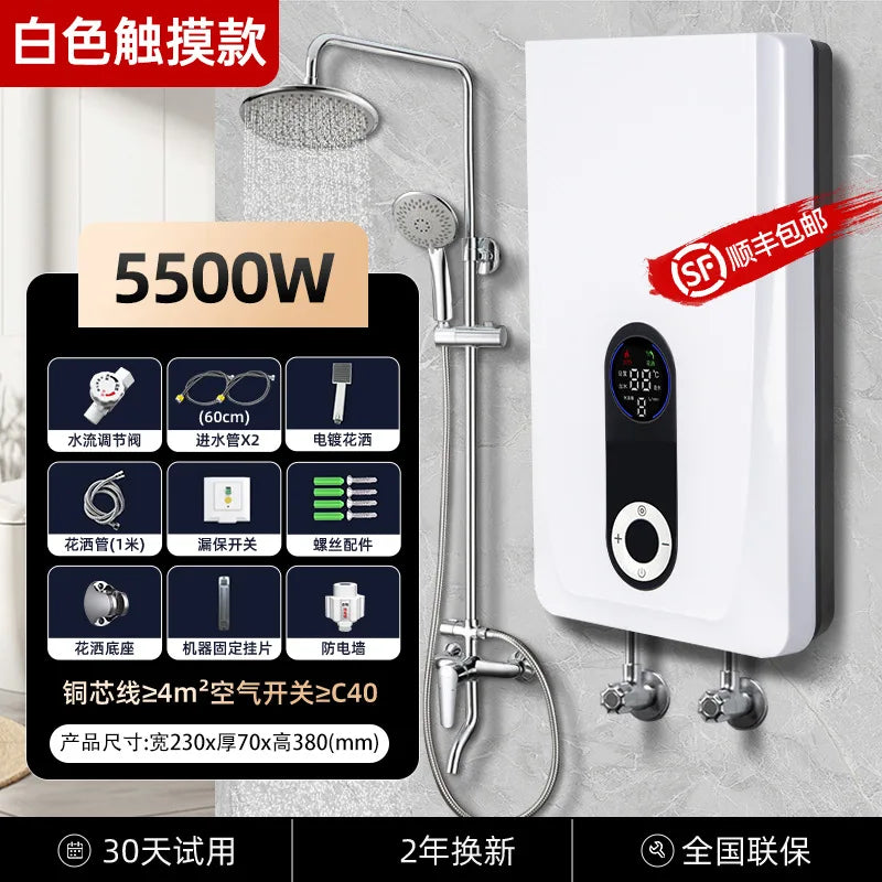 Instant Electric Water Heater, Tank‑Free Wall‑Mounted Fast Direct‑Heating Mini Water Heater for Household Bathing