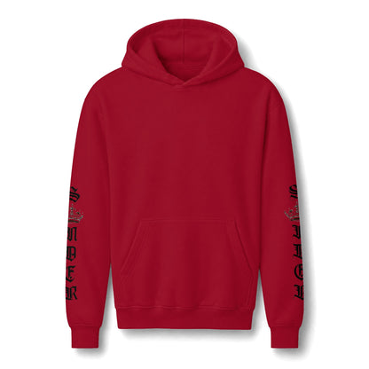 Unisex ReFlex Fleece Hoodie Sweatshirt