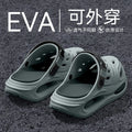 Men's and Women's Cave Shoes Fashion Breathable Sandals with Removable