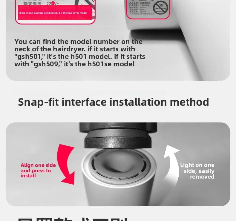 Suitable for Xiaomi Mijia H501/H501SE Dryer Curling Hood Magnetic