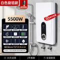 Instant Electric Water Heater, Tank‑Free Wall‑Mounted Fast Direct‑Heating Mini Water Heater for Household Bathing