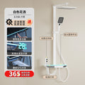 Smart Digital Thermostatic Shower Set Brass Piano Key Bathroom Faucet Single Handle Hotel Home Bath Rainfall Mixer Tap Kit
